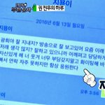지디<b>광희</b> 이거 ㅈㄴ웃기지않냐