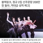 요즘 우리나라 여돌들 <b>뭔</b><b>일</b>이냐?