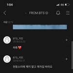 [군대] <b>프롬</b>투 박지민이 ㄹㅇ 개다정함