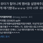 [NCT칠프] 진짜 이 <b>사랑둥</b>이 우짬 ㅜ