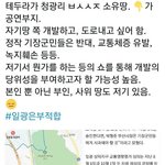 [군대] ㄷㅋ에서 퍼왔는데 <b>부산</b>콘 장소