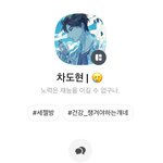 망상병 환자 강도훈 반모자 적발!!ㅋㅋ