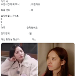 우주소녀 <b>캐해</b> 이게 제일 웃김 ㅋㅋㅋㅋ