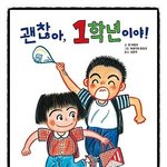 [댓글부탁해] 10대판 대학생 개많네