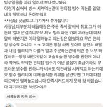 [드루와] <b>배민</b> 리뷰 이거 내가 잘못한거냐?