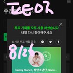 [방탄소년단] 주간인7ㅣ상 챙길 사람