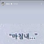 [방탄소년단] 마침내..?