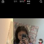 뷔 <b>제니</b> 열애설 합성이래