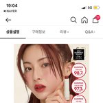 립밤 <b>컬러</b> 예술…