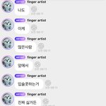 [NCT드림] 아 <b>종천</b>러ㅋㅋㅋㅋㅋ