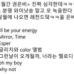 권은비가 또.jpg