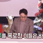 팬들한테 장트러블 딱 걸린 바람의<b>손자</b> ㅋㅋ