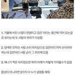 [모두드루와] 열애설에 대응하는 아미.army