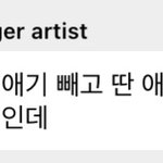 [NCT드림] 재<b>미니</b>도 신분 하락한고얌?