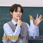 [NCT드림] 역시 <b>강사</b>님은 다르네