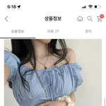 나 알바에서 <b>인</b>프피같당 소리 들엇는디
