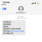 아니 이거 뭐야..??