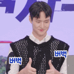 코미디 달인인 줄은 알았는데 <b>큐티</b>함까지 다 가진 남자였네 ㅠ_ㅠ