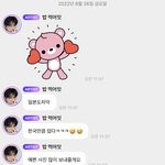 [NCT드림] <b>화질</b>은 안 좋지만 ㅋㅋㅋㅋㅋ