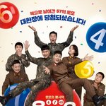 영화 육<b>사</b>오 아이디어 내고 기획했다는 배우