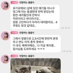 [모두드루와] 헐 박초롱 유기묘 입양했대