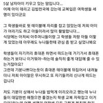이런사람보고 <b>맘충</b>이라고 하는구나