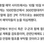 [군대] 그렇대