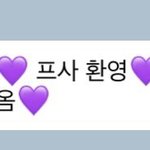 <b>나연</b> 버블유출 허락해주는 이유봐 ㅋㅋㅋ