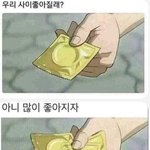 슬슬 트와이스랑 <b>타돌</b> 이간질하려고 몰려오네