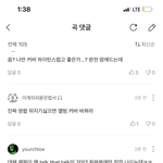 트와이스 앨범커버 이상하다는데 나만이쁨?
