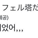 [NCT칠프] ㅋㅋㅋㅋㅋㅋㅋㅋ