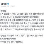 [군머] 올해 들어서 김태형한테 화나는 이유