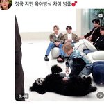 [방탄소년단] 정국이와 지민이의 육아방식차이