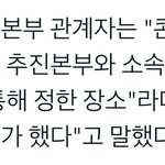 [군대] 엑스포 관계자들 ㅈㄴ 약았다