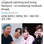 [방탄소년단] 남준형은  나의 륄마들