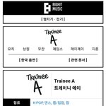 [모두드루와] 진심 하이브 빅히트뮤직 정신못차린듯