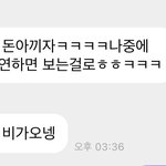 [NCT칠프] <b>앙콘</b> 쭈고^^