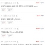 트퀴:역시 <b>원탑</b>은 트와이스네