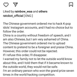 [이것좀봐줘] 이도현 / 장원영 / 리사 인스타계정 해킹 진실