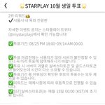 [엔하이픈] <b>엔진</b>들아