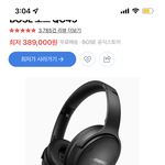 <b>헤드셋</b> 색깔 추천좀