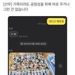 더보이즈 <b>선우</b> 개웃기다..