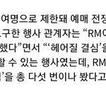 [군대] 김남준 헤어질<b>결심</b> 5번봤다는뎈ㅋㅋㅋㅋㅋㅋ