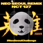 [NCT칠프] 엥 그냥 놀래거 <b>영웅</b>???? 이러는건데 뭔