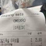 [댓글부탁해] 나 샐러드 시켰는데 하나에 20000<b>원임</b>