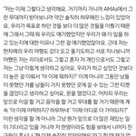 [군머] 김남준이 리더라 너무 다행임
