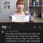 [드루와] 19 뉴진스 쿠키 영어해석유투버 견해 +<b>외국인반응</b>