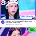 [모두드루와] 아이브 장원영 뉴진스 <b>해린</b> 눈크기가
