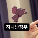 [NCT칠프] 귀여워......