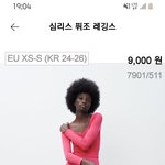 <b>산거</b> 이거얌~